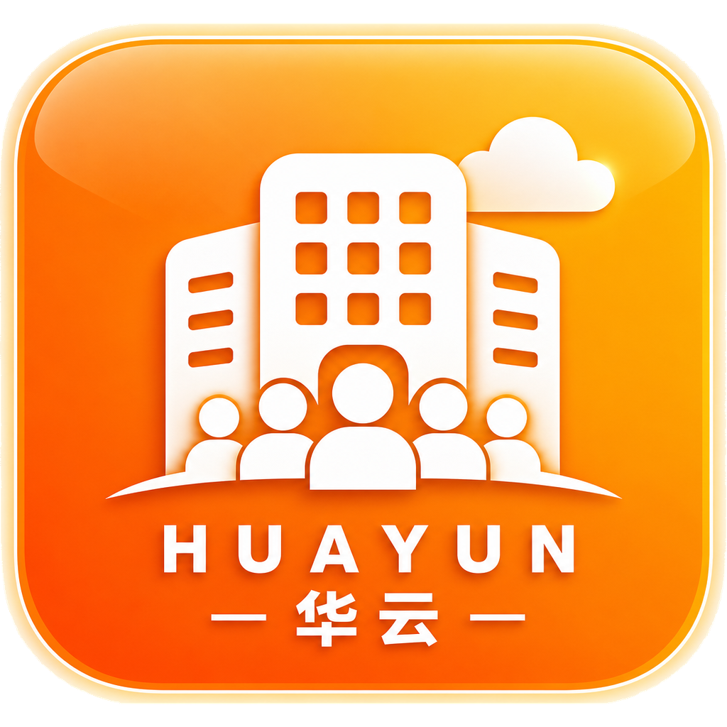 内部管理