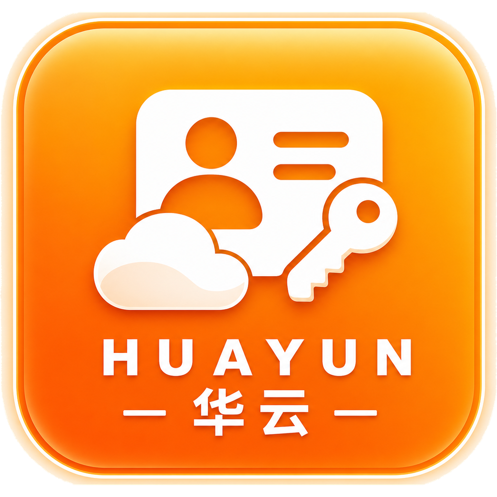 账号管理